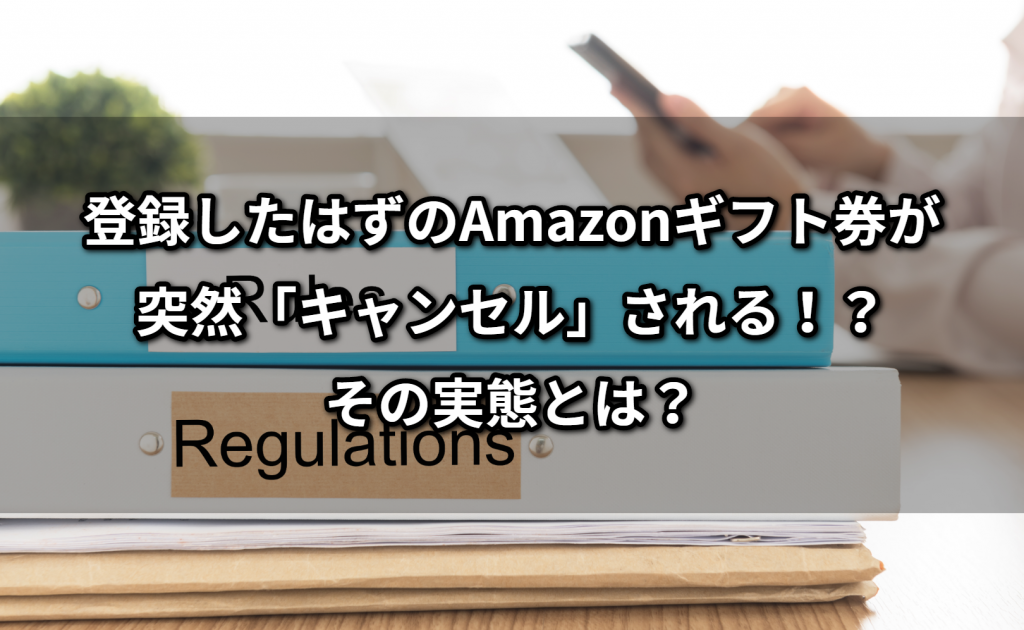 WebMoneyの余った残高の使い道は？買取・買い物・ゲームまで多種 ...